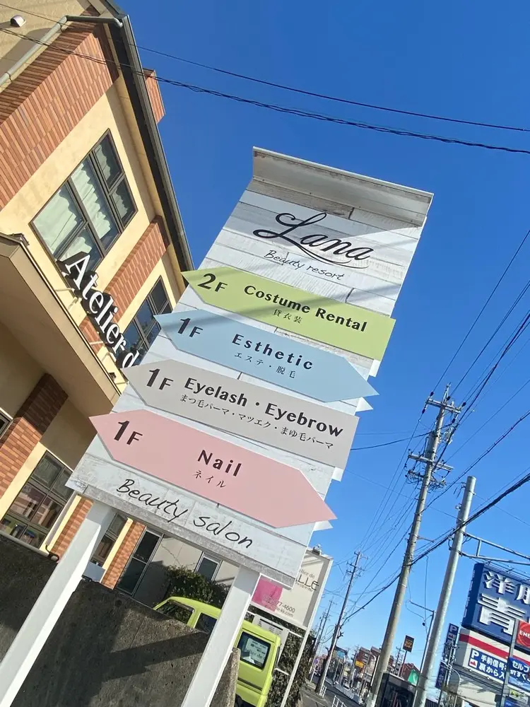 Lana beauty resortの内観・外観3