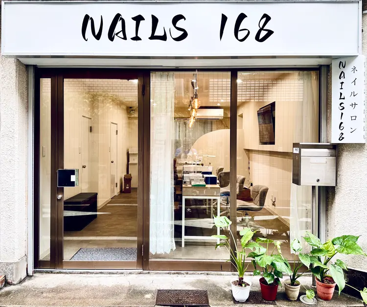 NAILS 168 池袋店の内観・外観3