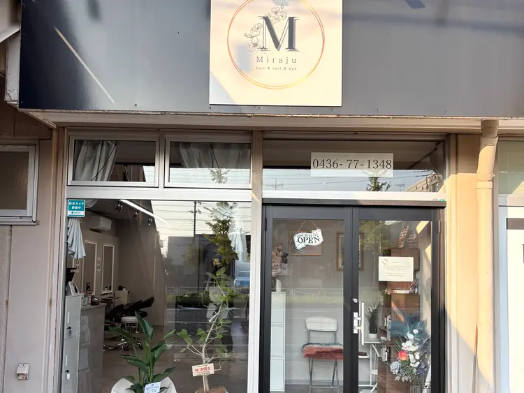 Miraju　市原の内観・外観2