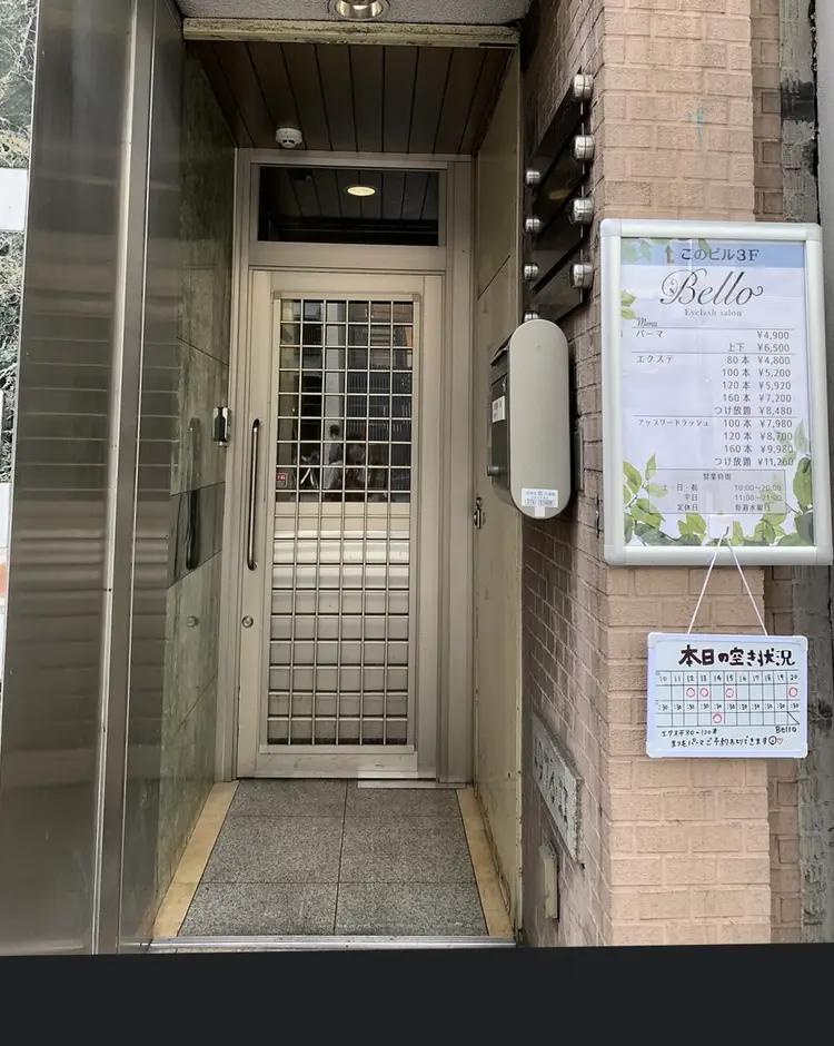 Bello eyelash 三条店の内観・外観1