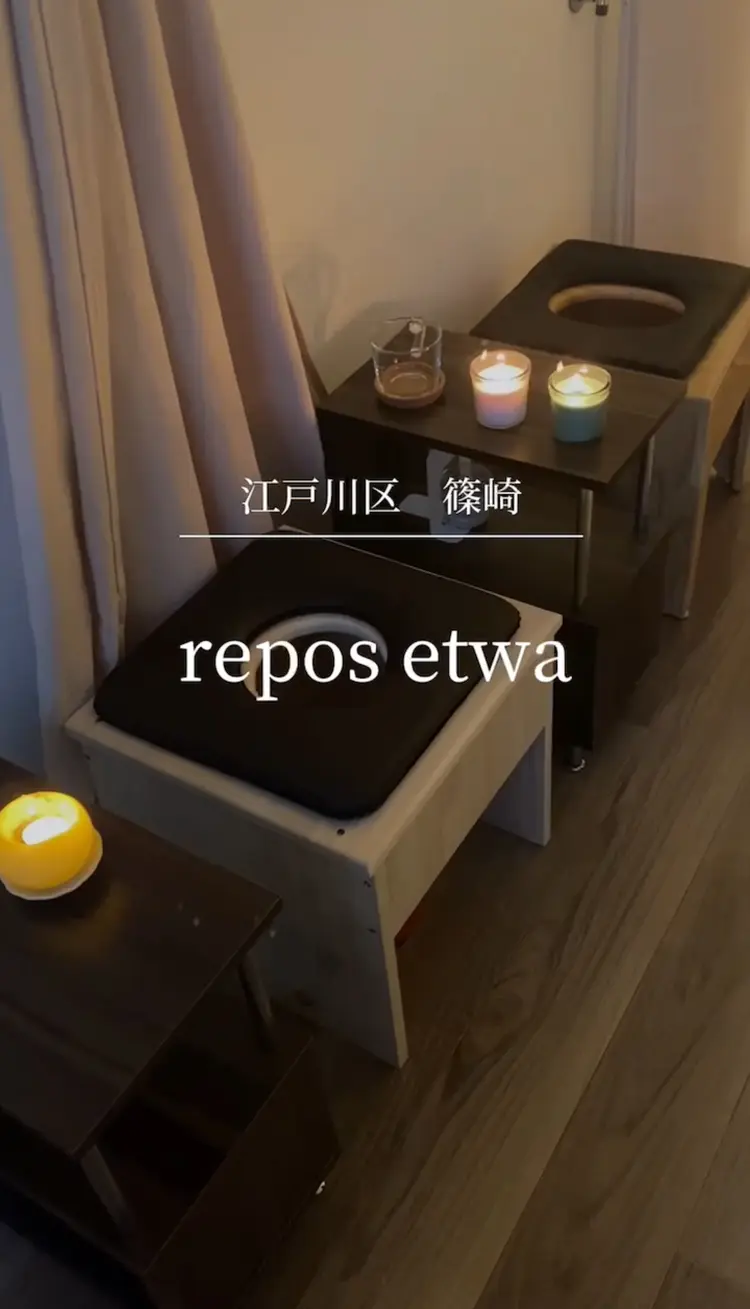 repos etwaの内観・外観1