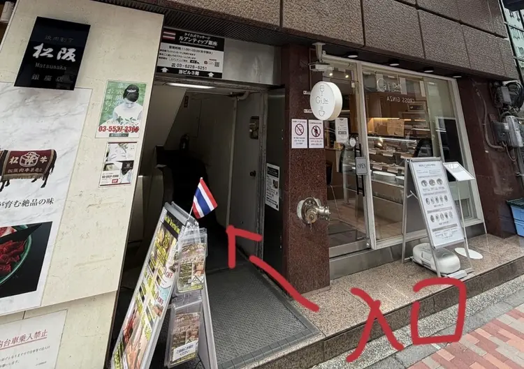 NA.YUKI Nail Salon銀座店の内観・外観1