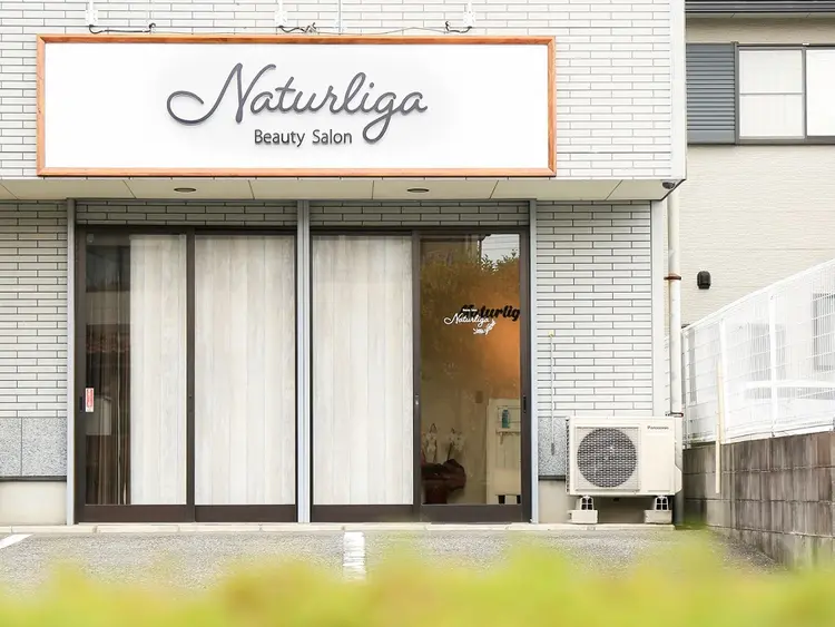 Naturligaの画像