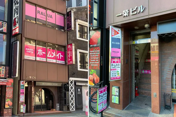 RALUA eyelash&nailの内観・外観2