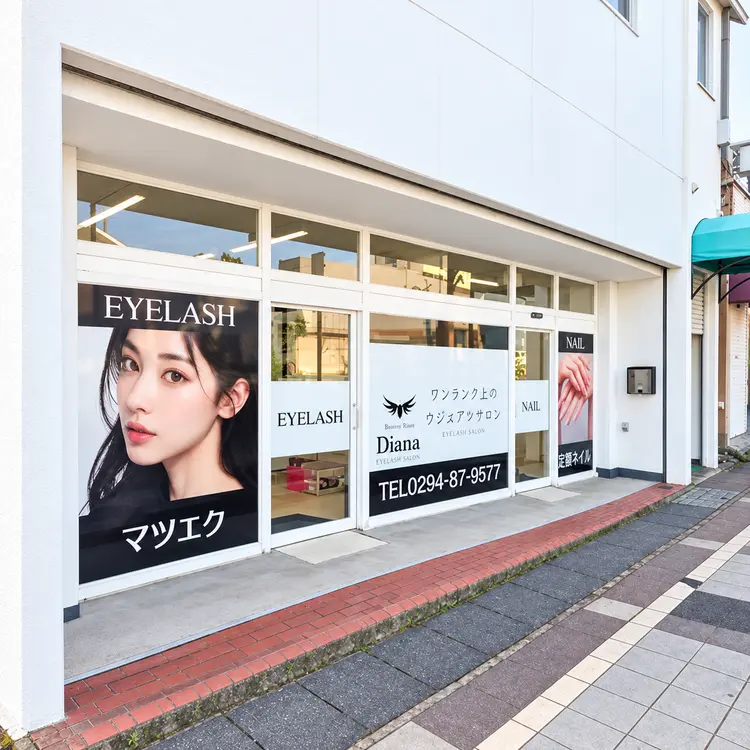 DIANA ディアナ 日立多賀店の内観・外観1
