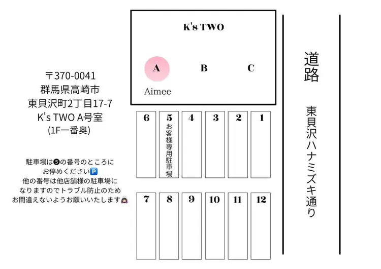 Aimeeの内観・外観1