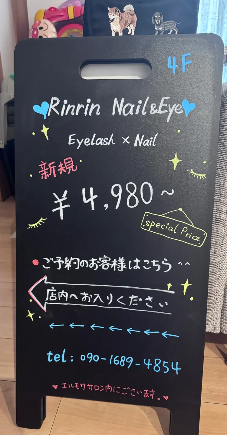 RinRin Nail&Eyeの内観・外観1