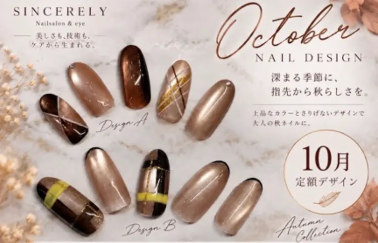 SINCERELYの内観・外観3