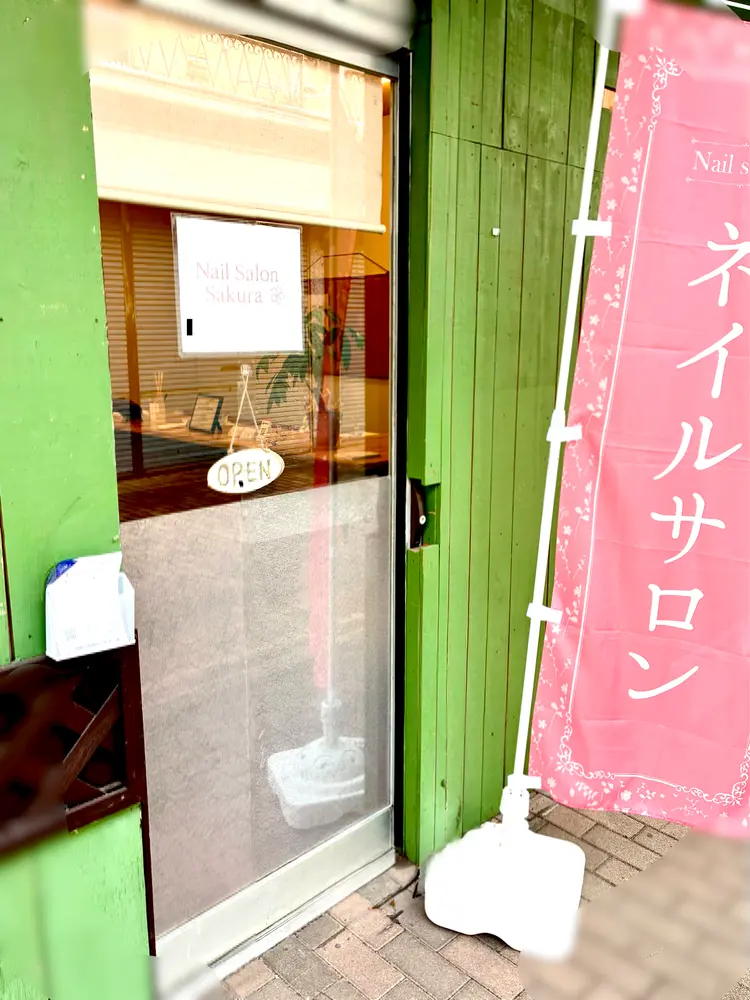 Nail Salon Sakuraの内観・外観1