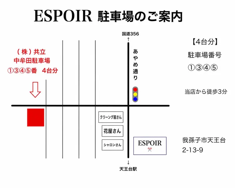 Brow bar cocoの内観・外観3