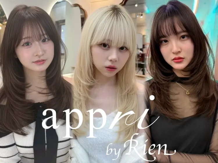 appri by Rien 浦和2号店の内観・外観1