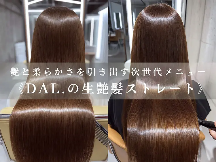 DAL.渋谷/表参道の内観・外観1