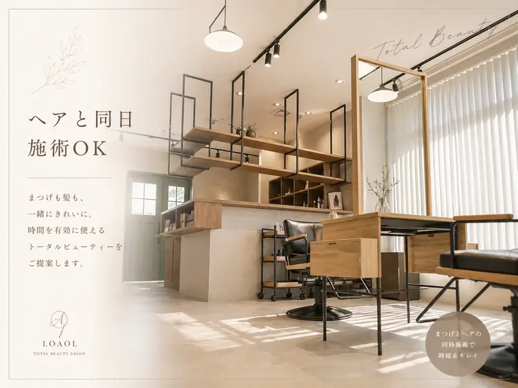 LOAOL    CARE 江南店の内観・外観3