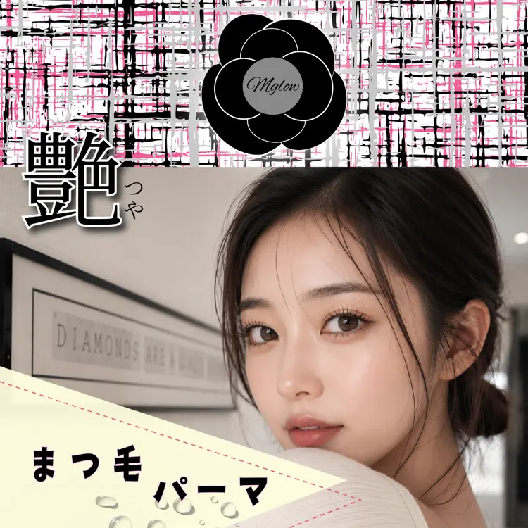 Mglow-エムグロウ-の内観・外観3