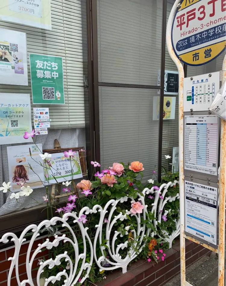 ヘアーカットアクア(理髪小関)の内観・外観1