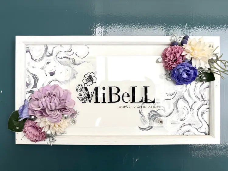 Mi BeLL(ミイベル)の内観・外観2