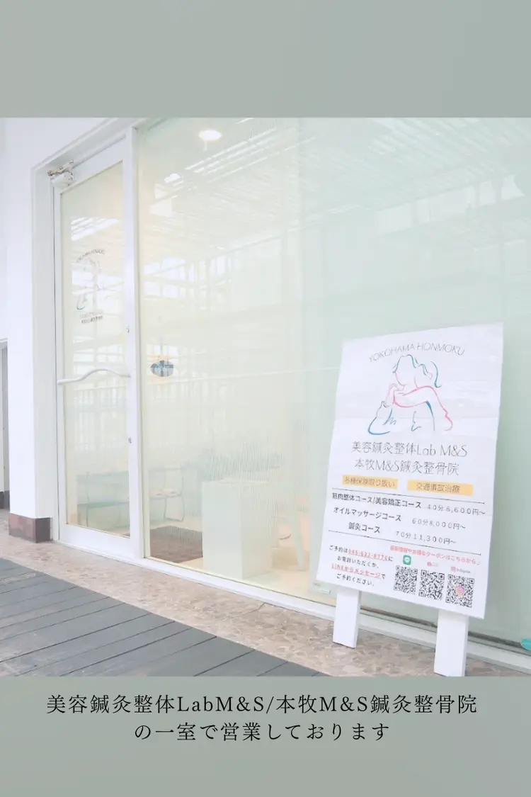 LeaLuanaの内観・外観2