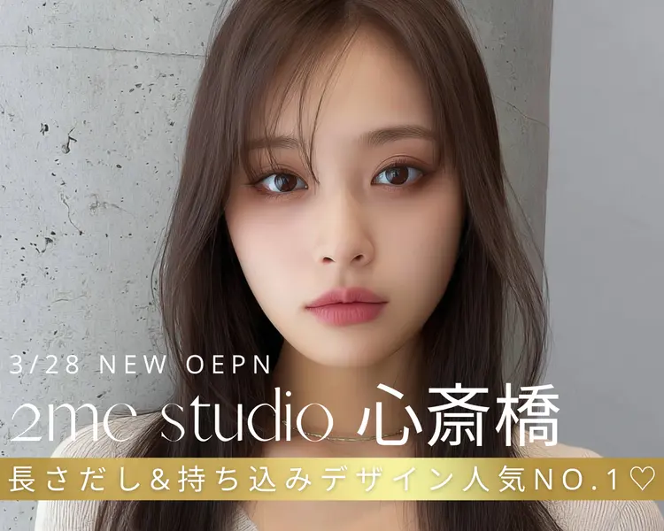 2me studioの内観・外観1