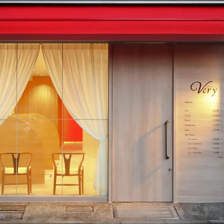 hair&beauty Veryの内観・外観1
