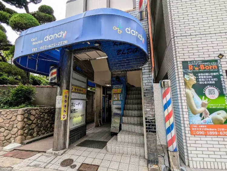 NAORU整体 大阪茨木院の内観・外観1