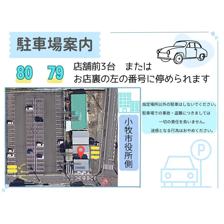 Lu-cheの内観・外観1