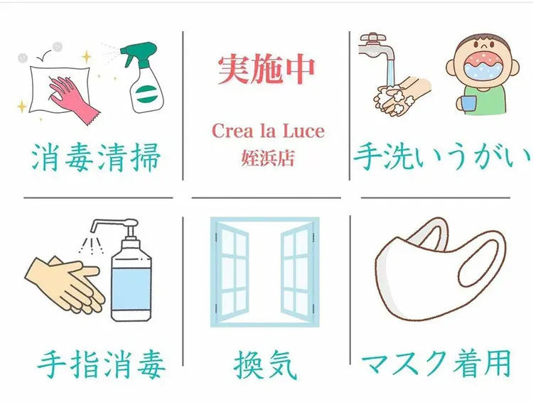 クレアラルーチェ段原店の内観・外観2
