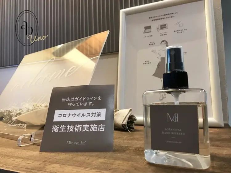 abbellina×UNO 出雲塩冶店【ウノ】の内観・外観2