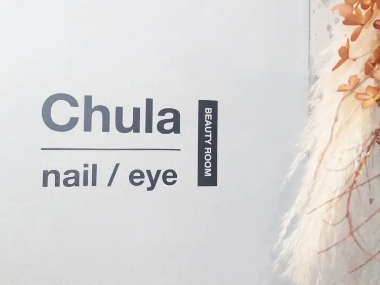 chula.nail＆eye　枚方店【チュラ】の内観・外観1