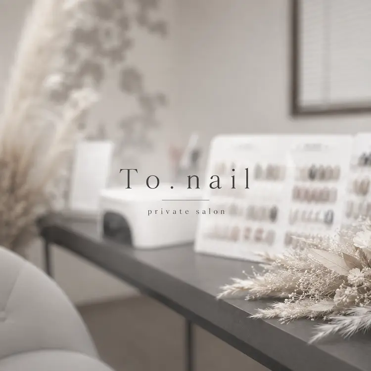 To. nailの内観・外観1