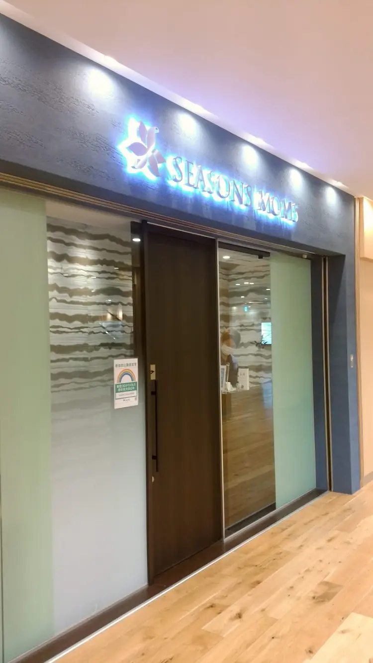 Seasons MOMS 府中の内観・外観1