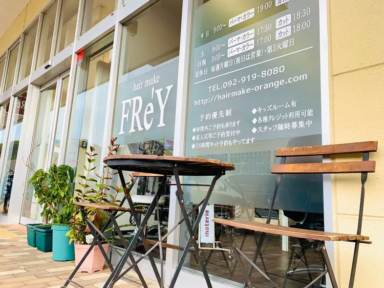 hairmake FRe’Y ~ヘアメイク フレイ~の内観・外観1