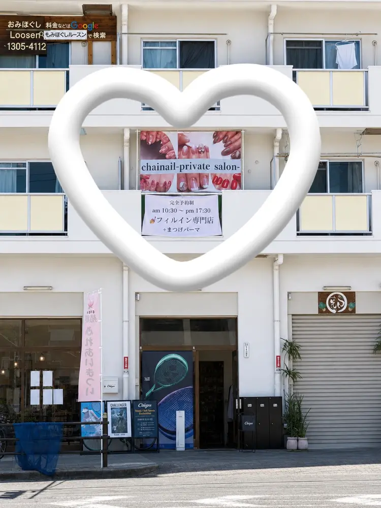 chainail〜private salon〜の内観・外観2