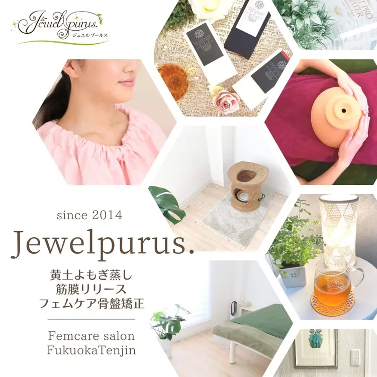 黄土よもぎ蒸し 筋膜リリース Jewelpurus. 天神店の内観・外観1