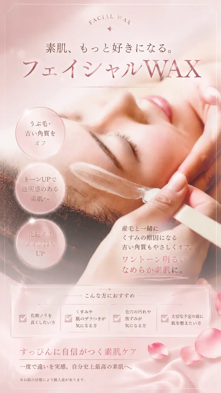 LalaBeautysalonの内観・外観3