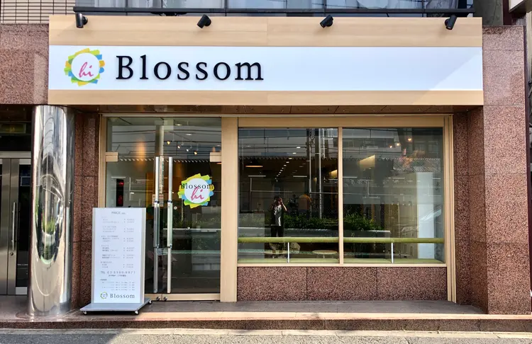 ブロッサム東中野の内観・外観1