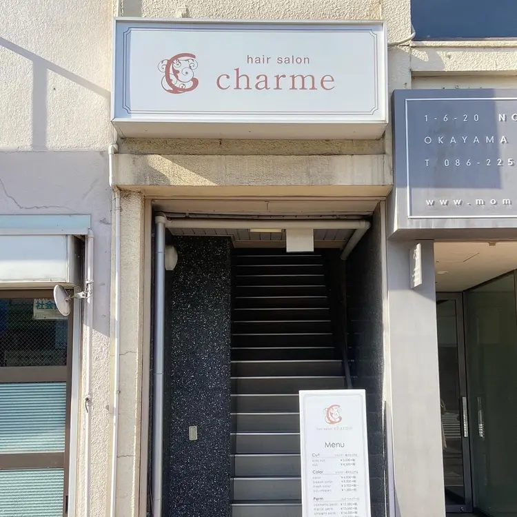 hair salon charmeの内観・外観1