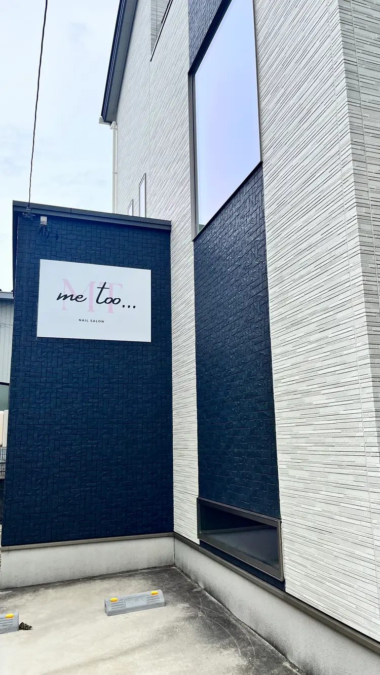 me too...NAILの内観・外観2