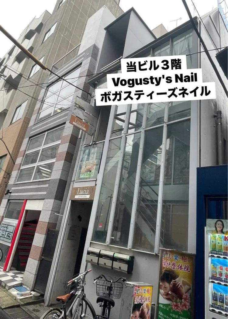 ボガスティーズネイルの内観・外観2