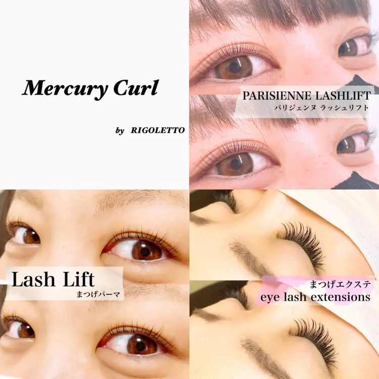 Mercury Curl by RIGOLETTOの内観・外観2