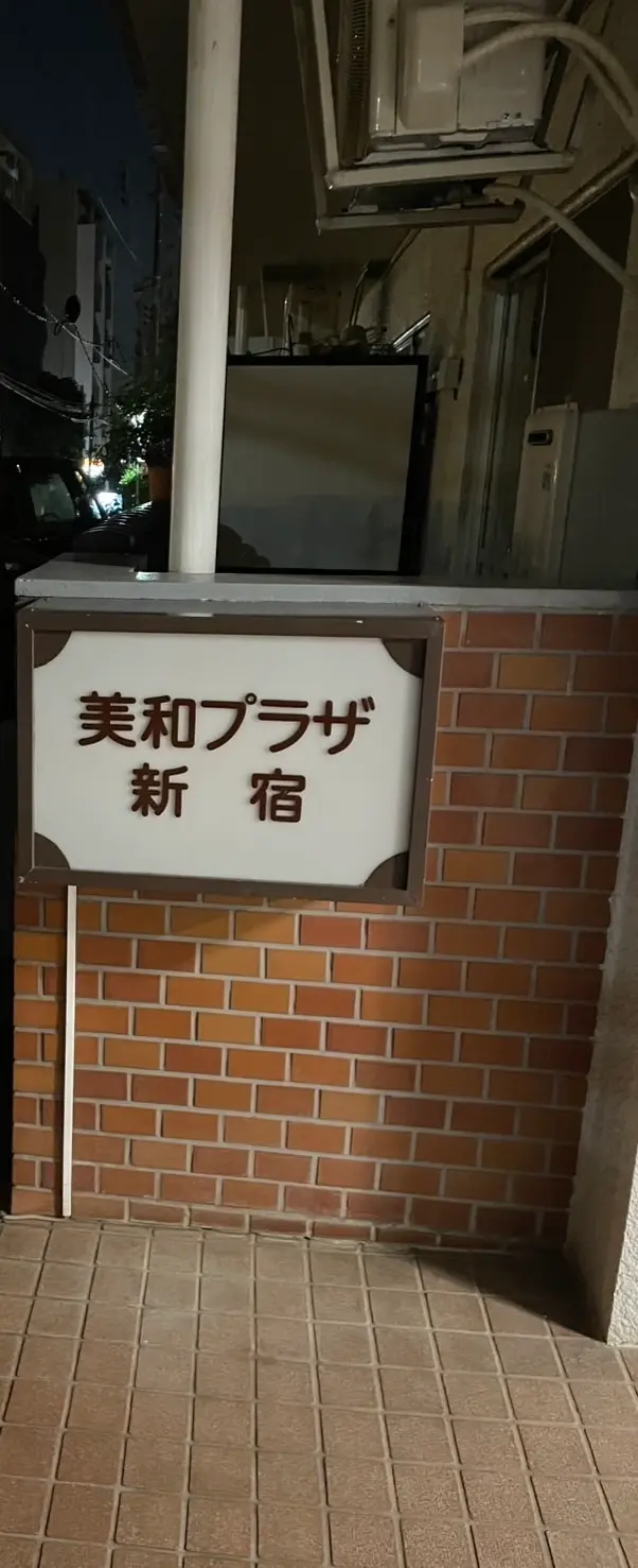 salon EVEの内観・外観1