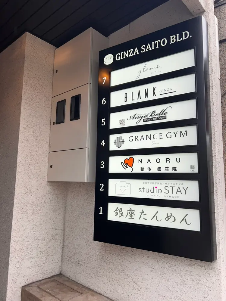 アンジュベルの内観・外観1