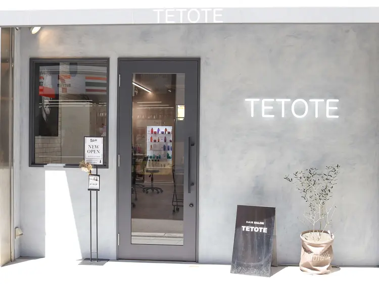 tetote 天王寺店 Aujua天王寺阿倍野エリア認定サロンの内観・外観2