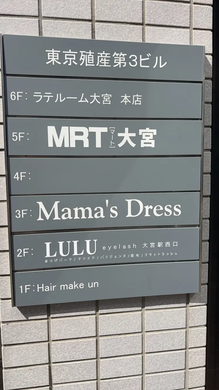 LULU eyelashの内観・外観3