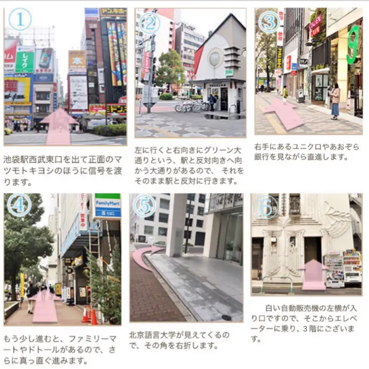 肌トラブル改善専門店 Accueil(アクール)の内観・外観2