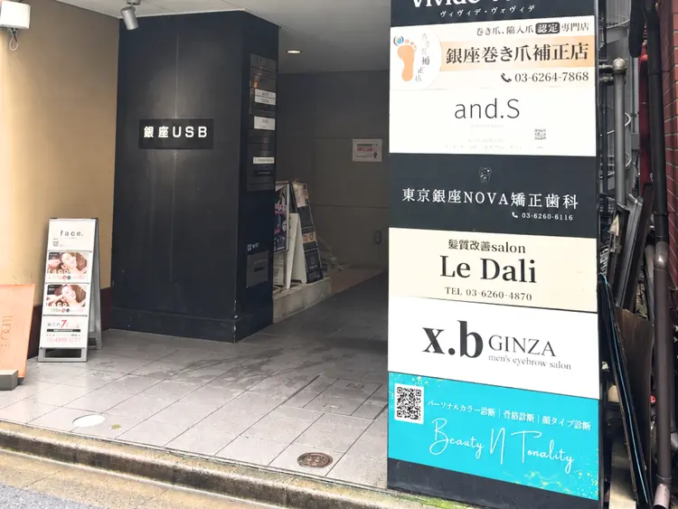 Beauty N Tonality 銀座店の内観・外観2