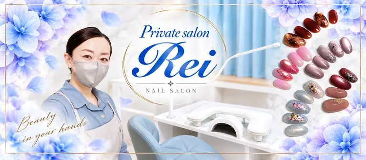 private salon Reiの内観・外観1