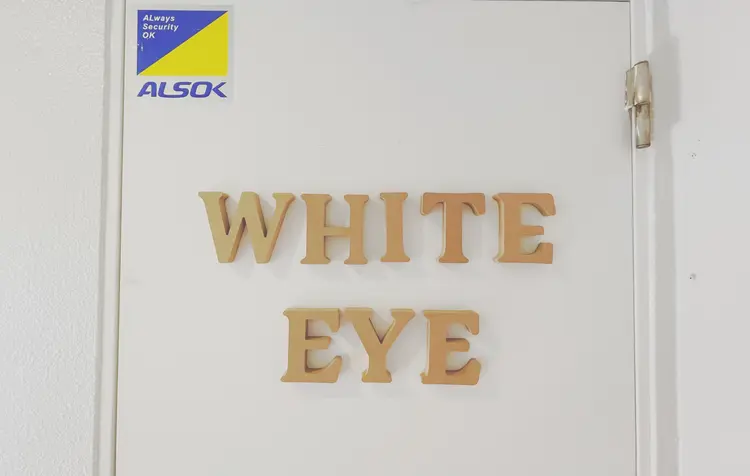 WHITE EYE 鳳の内観・外観1