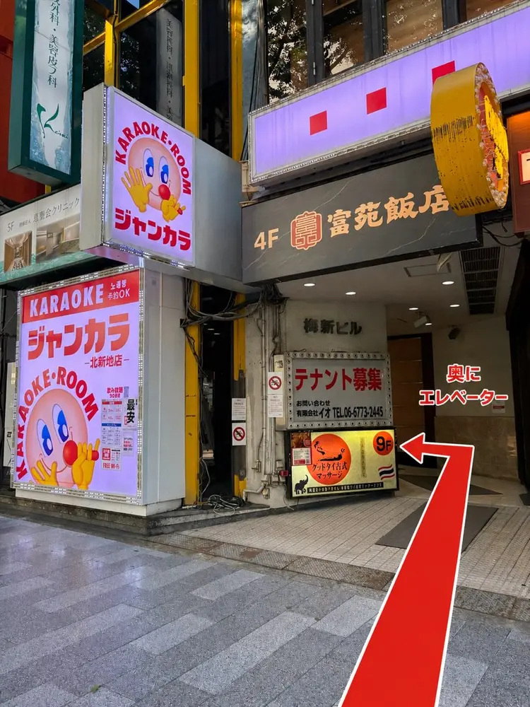 Sugarの内観・外観3