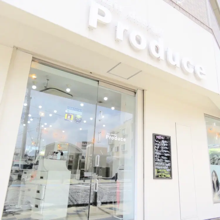 プロデュース橋本店の内観・外観1