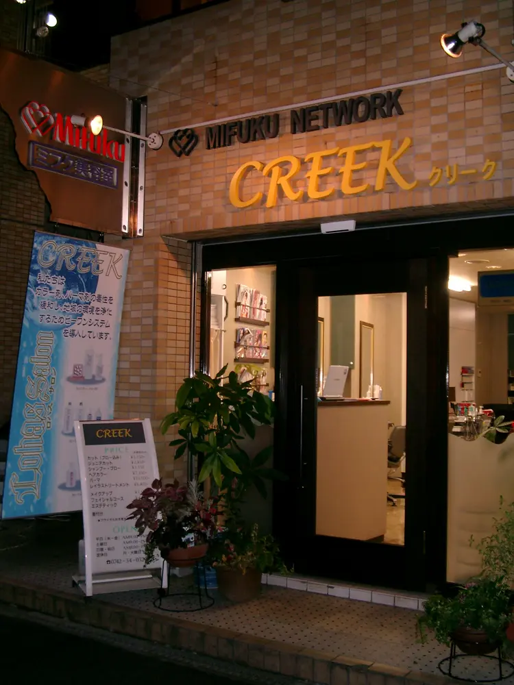 CREEKの内観・外観1